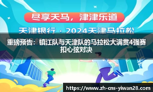 亿万28官方网站